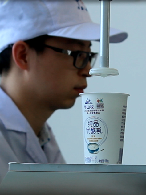 尊龙凯时「中国区」人生就是搏!